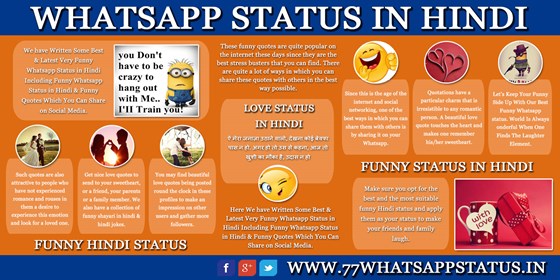 Whatsapp Status In Hindi: Whatsapp Status In Hindi